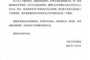 格拉斯哥流浪者主管谈访问东华大学：正在华开展青训旅游等项目